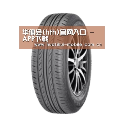 华体会官网产品名称六