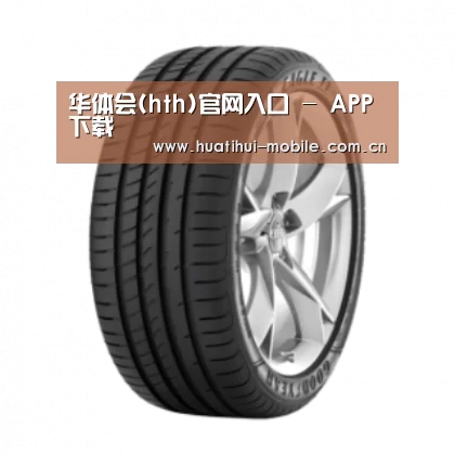 华体会官网产品名称二