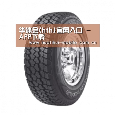 华体会官网产品名称七