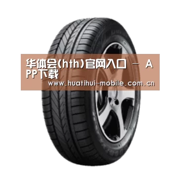 华体会官网产品名称一