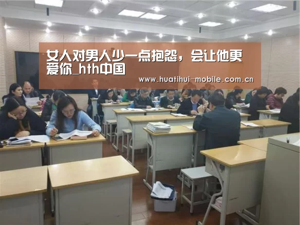 华体会下载