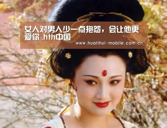 华体会APP下载
