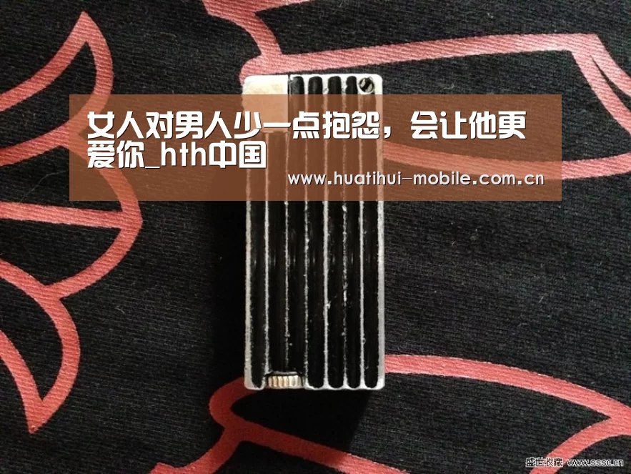 华体会APP下载