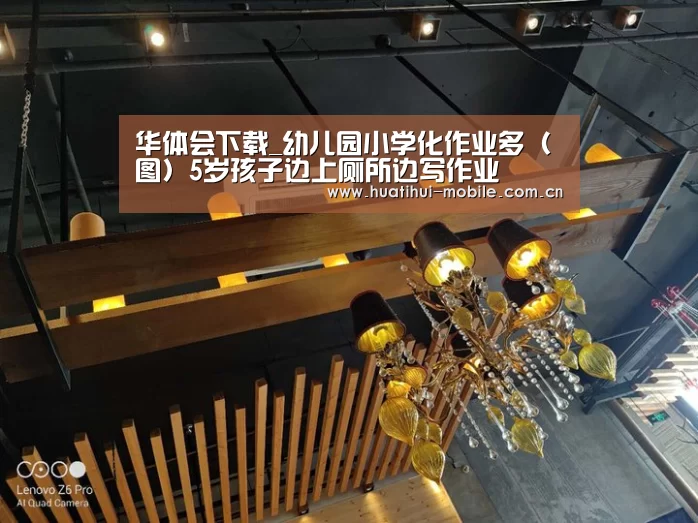 hth中国