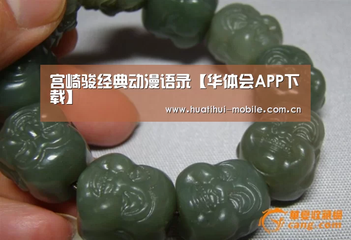 hth中国