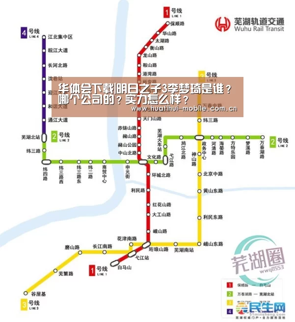 华体会官网