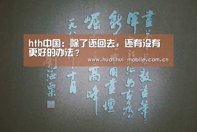 华体会官网