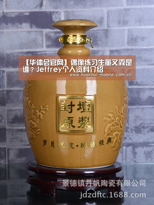 华体会下载