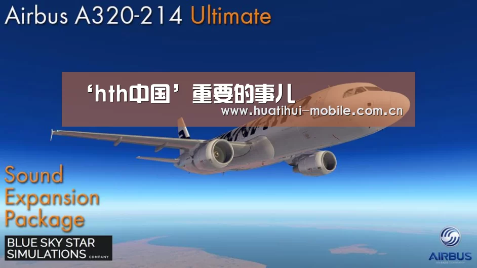 华体会官网