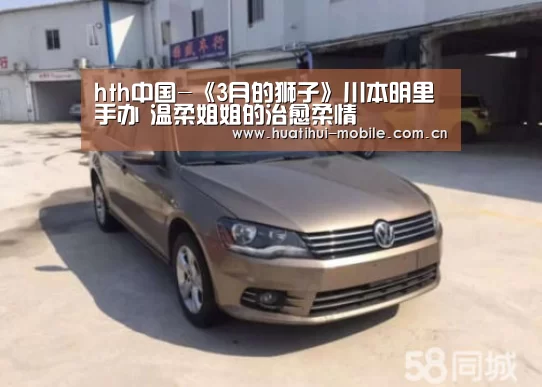 华体会官网