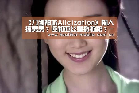 华体会官网