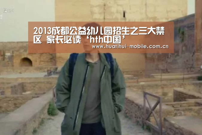 华体会官网