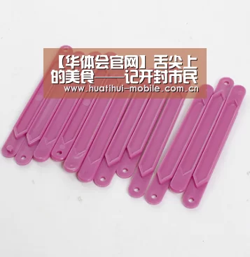 华体会下载