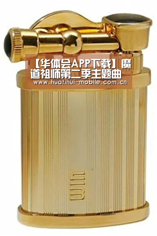 hth中国