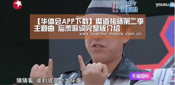 hth中国