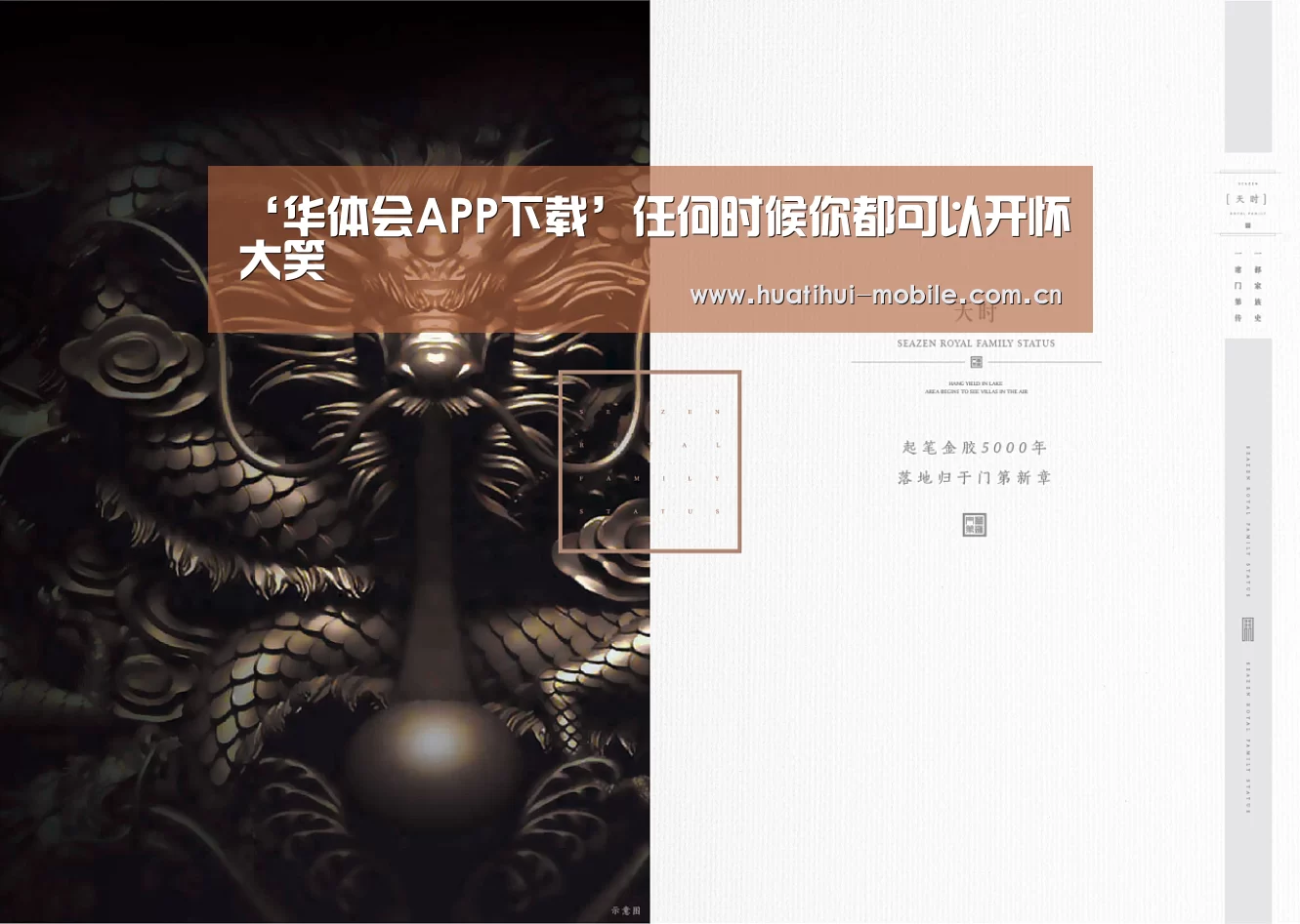 ‘华体会APP下载’任何时候你都可以开怀大笑(图3) 华体会官网