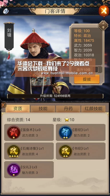 hth中国