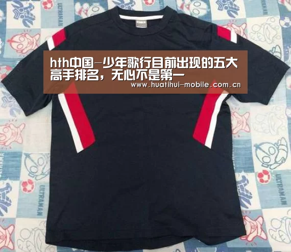 华体会下载
