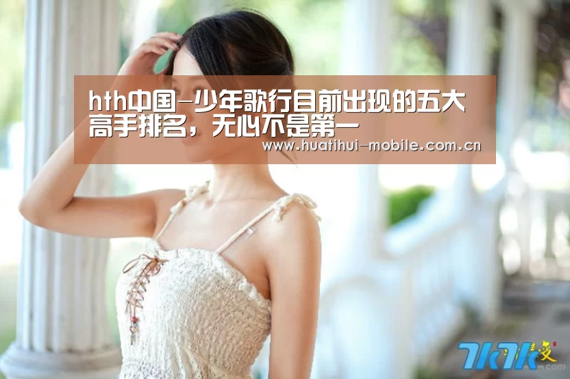 华体会下载