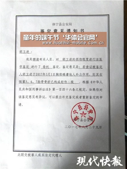 华体会官网