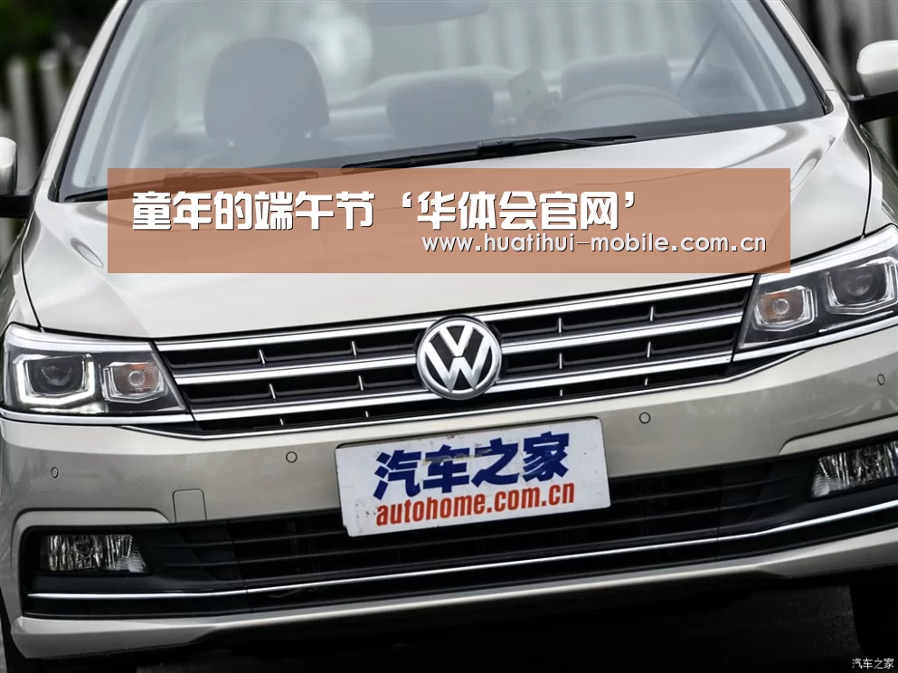 华体会下载