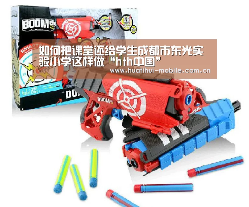 如何把课堂还给学生成都市东光实验小学这样做“hth中国”(图2) 华体会下载