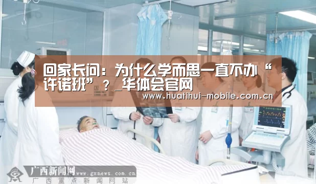 华体会官网