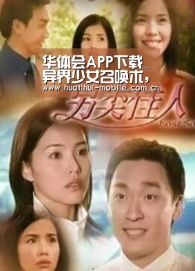 华体会APP下载_异界少女召唤术,竟然被圣光骑士入侵了,难道要看网盘(图2) 华体会官网