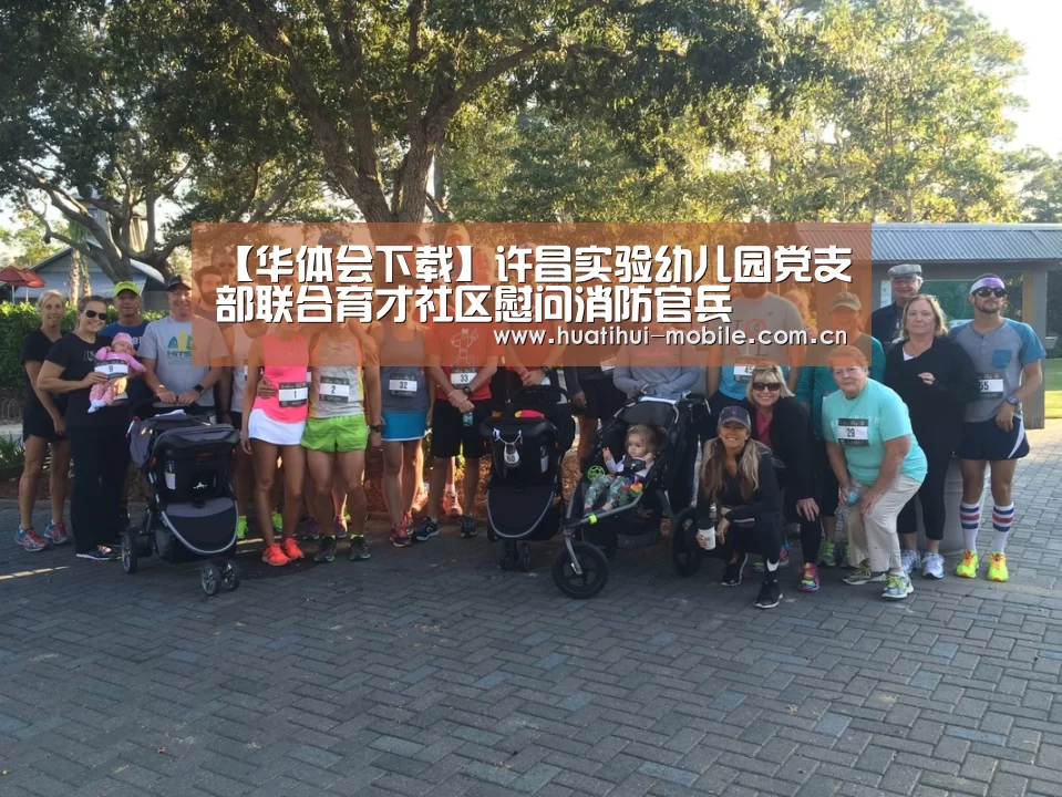华体会官网