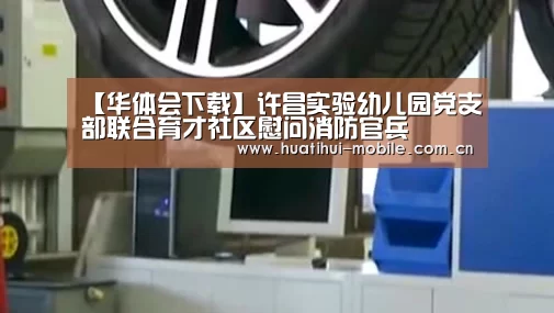 hth中国