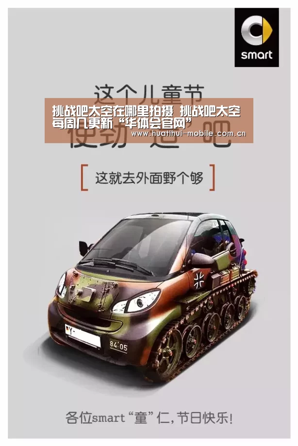 hth中国
