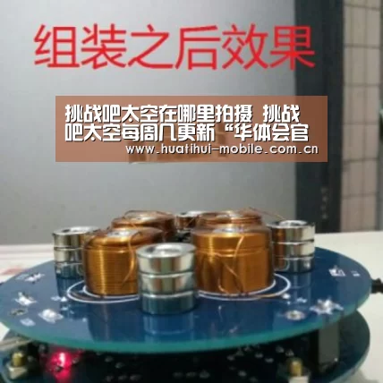 华体会官网
