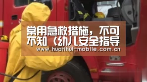 华体会官网