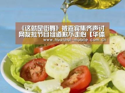 华体会下载