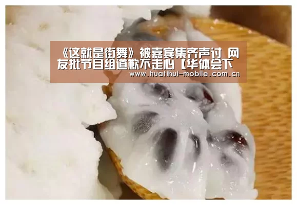 华体会下载