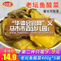 “华体会官网”义马市市直幼儿园:家园携手育新苗齐心协力促发展(图3) hth中国