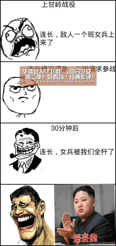华体会APP下载