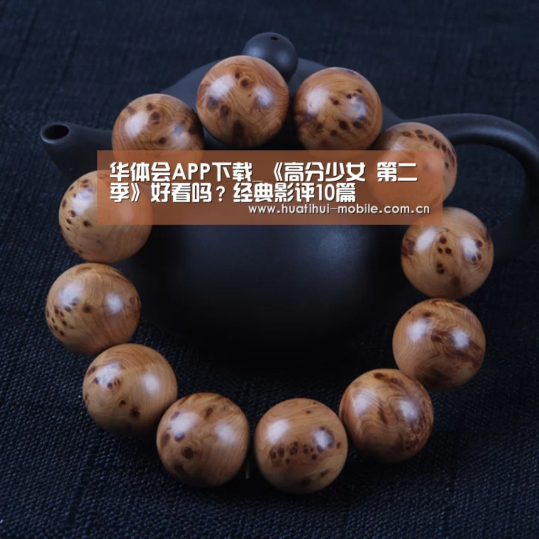 hth中国