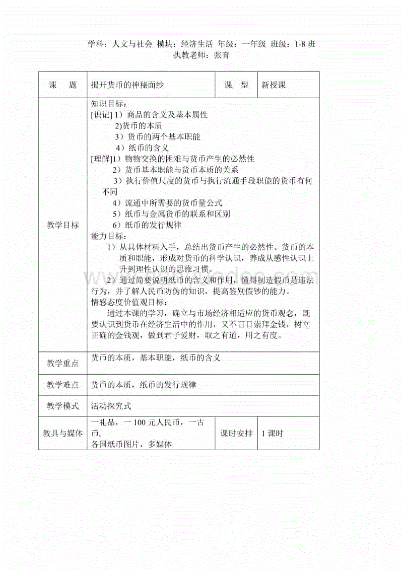 夫妻冷战导致家不成家,怎样缓和关系结束冷战?【华体会官网】(图2) 华体会APP下载